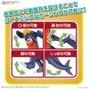 Pokemon Plastic Model COLLECTION 48 SELECT SERIES Garchomp