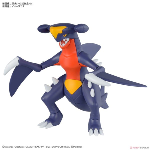 Pokemon Plastic Model COLLECTION 48 SELECT SERIES Garchomp