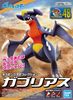 Pokemon Plastic Model COLLECTION 48 SELECT SERIES Garchomp
