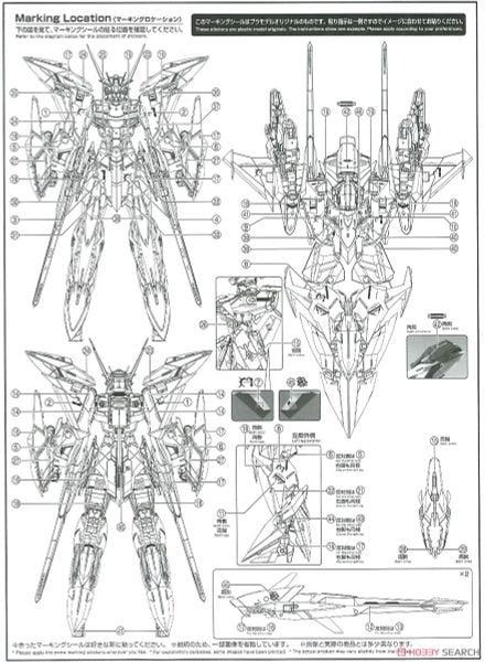 MG 1/100 Eclipse Gundam