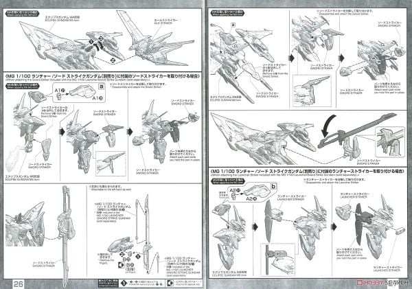 MG 1/100 Eclipse Gundam