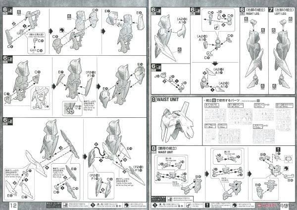 MG 1/100 Eclipse Gundam