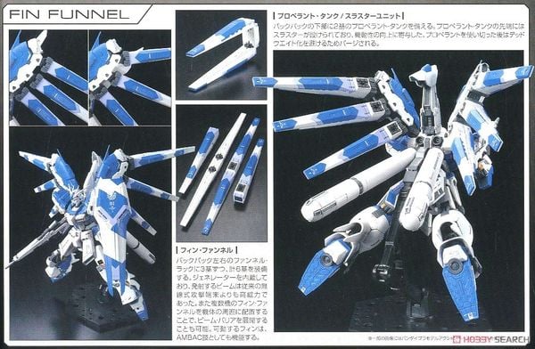 RG 1/144 Hi-Nu Gundam / Hi Nu Gundam