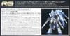 RG 1/144 Hi-Nu Gundam / Hi Nu Gundam