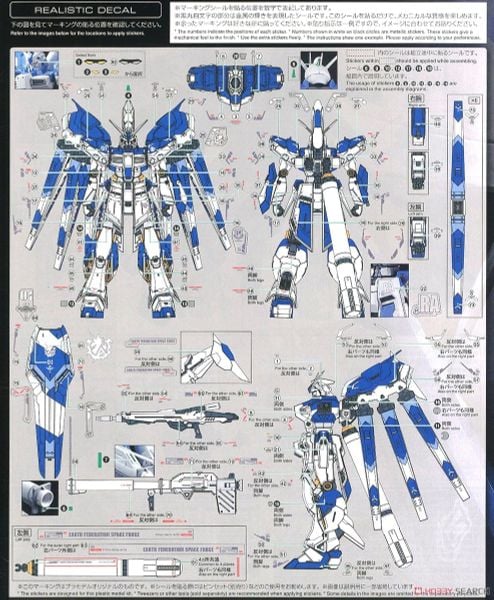 RG 1/144 Hi-Nu Gundam / Hi Nu Gundam