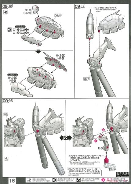 RG 1/144 Hi-Nu Gundam / Hi Nu Gundam