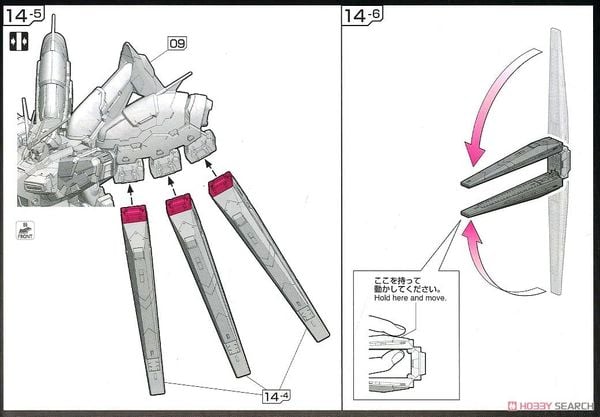 RG 1/144 Hi-Nu Gundam / Hi Nu Gundam