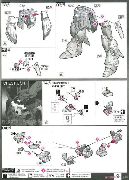 RG 1/144 Hi-Nu Gundam / Hi Nu Gundam