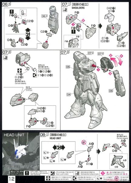 RG 1/144 Hi-Nu Gundam / Hi Nu Gundam