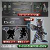 SD WH World Heroes Sergeant Verde Buster Gundam DX Set