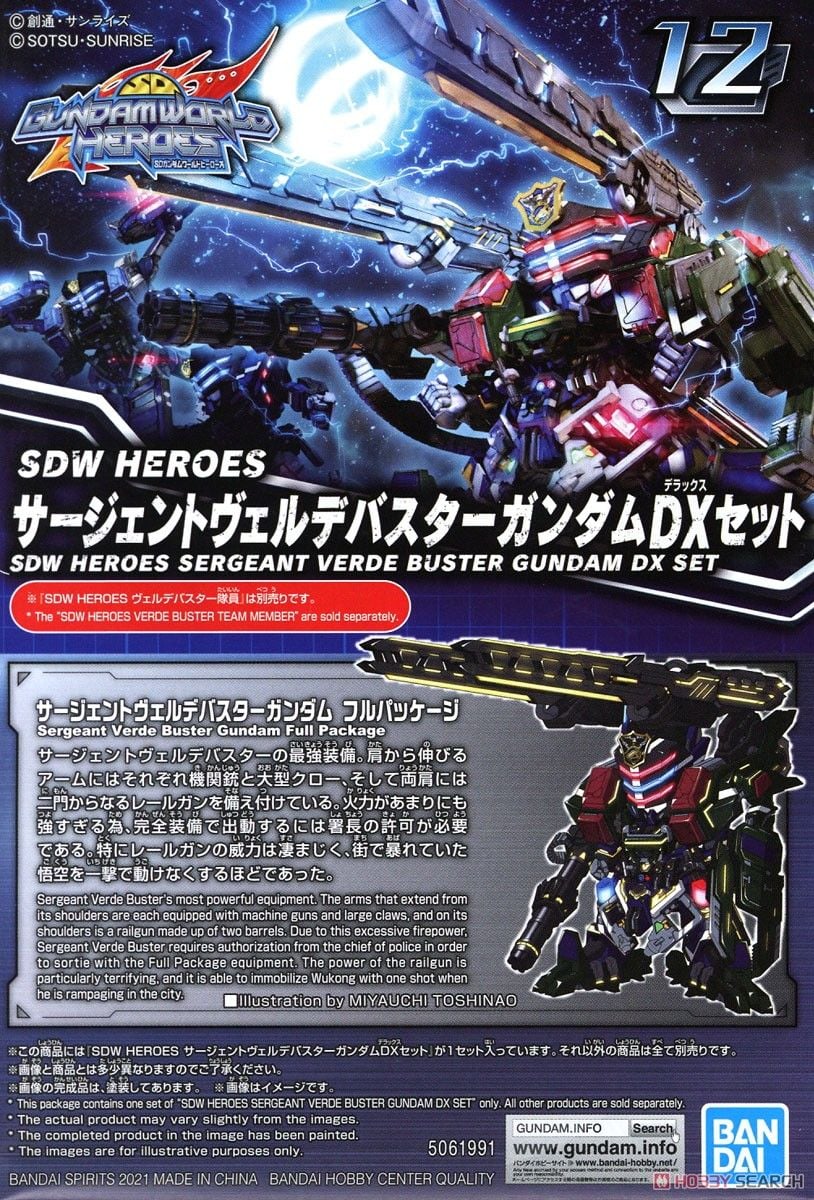 BANDAI Verde Buster Accessori – Set Per SD Gundam World Heroes (Blu)