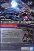 SD WH World Heroes Sergeant Verde Buster Gundam DX Set