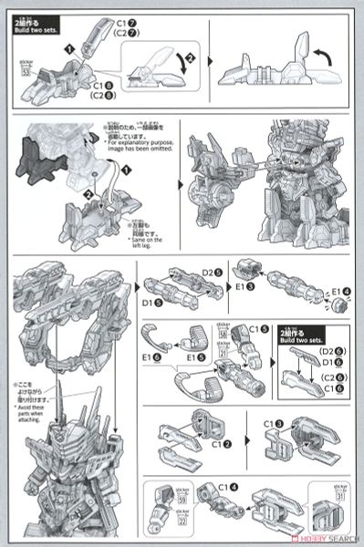 SD WH World Heroes Sergeant Verde Buster Gundam DX Set