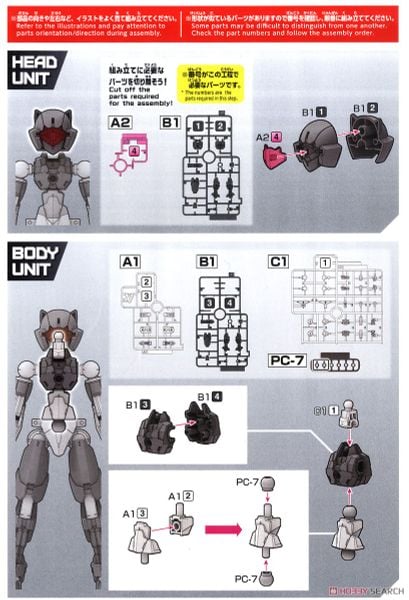 30MM 1/144 EXM-E7f Spinatia - Fencer Type