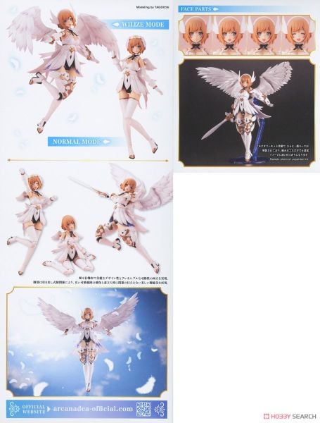 Kotobukiya - Arcanadea - Lumitea