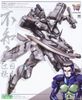 Kotobukiya - Muv-Luv Alternative - Shiranui Imperial Japanese Army Full Option Set