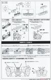 Kotobukiya - Muv-Luv Alternative - Shiranui Imperial Japanese Army Full Option Set