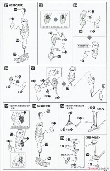 Kotobukiya Muv-Luv Shiranui Imperial Japanese Army