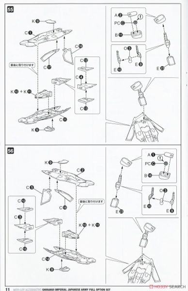 Kotobukiya Muv-Luv Shiranui Imperial Japanese Army