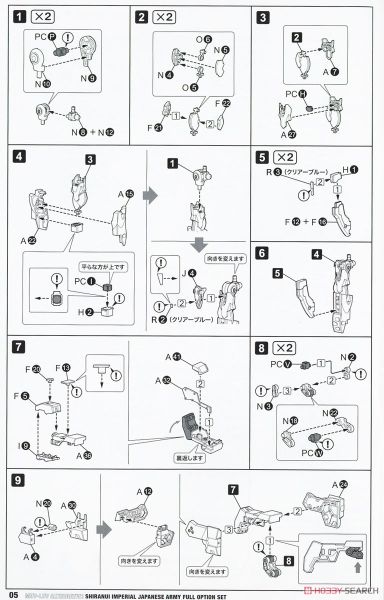 Kotobukiya Muv-Luv Shiranui Imperial Japanese Army