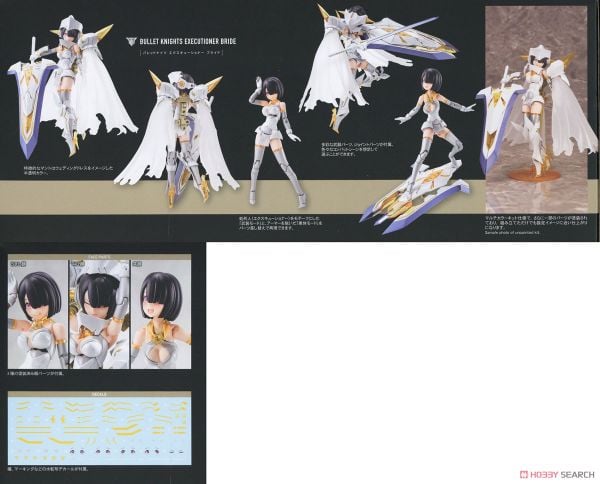 Kotobukiya - Megami Device - Bullet Knights - Executioner Bride