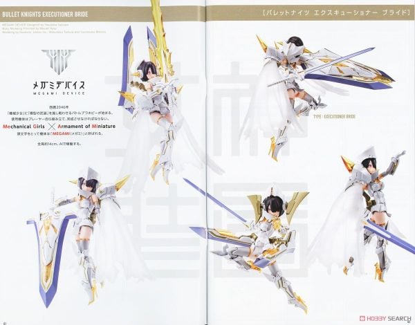 Kotobukiya - Megami Device - Bullet Knights - Executioner Bride