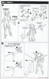 Kotobukiya - Megami Device - Bullet Knights - Executioner Bride