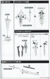 Kotobukiya - Megami Device - Bullet Knights - Executioner Bride