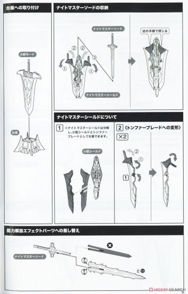 Kotobukiya - Megami Device - Bullet Knights - Executioner Bride