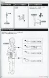 Kotobukiya - Megami Device - Bullet Knights - Executioner Bride