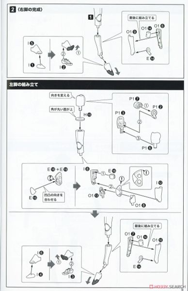 Kotobukiya - Megami Device - Bullet Knights - Executioner Bride