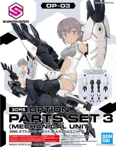 30MS Phụ kiện Option Parts Set 3 - Mechanical Unit
