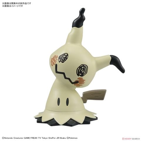 Pokemon Plastic Model COLLECTION QUICK!! 08 Mimikyu