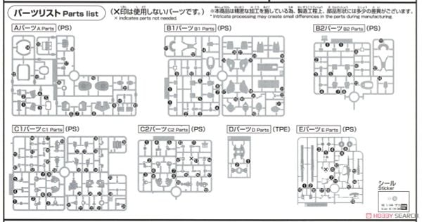HGUC 1/144 MS-06 ZAKU 2