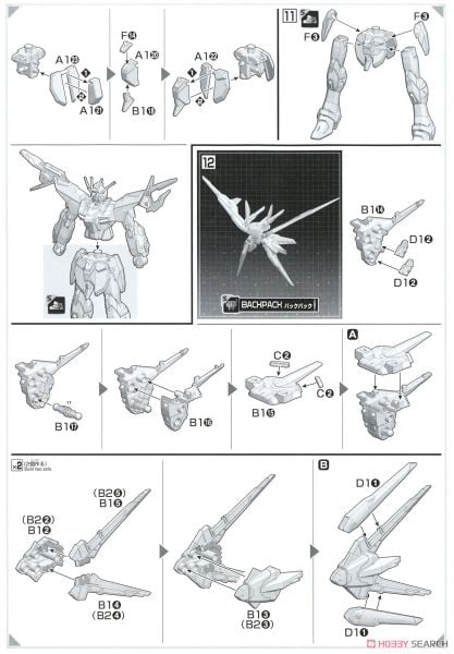 HG GB 1/144 GUNDAM PERFECT STRIKE FREEDOM