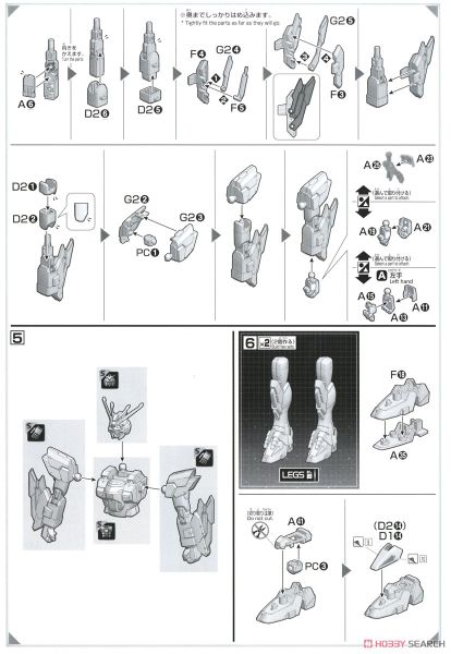 HG GBM 1/144 BLAZING GUNDAM