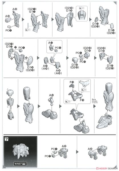 HG GBM 1/144 BLAZING GUNDAM