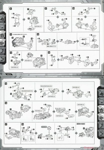 Kotobukiya HMM Zoids 1/72 Liger Zero X