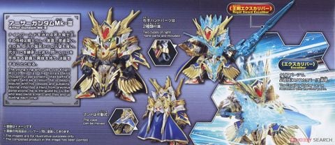 SD WH World Heroes Arthur Gundam Mk 3