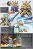 [Pre-order] 2023 08 - SDW Heroes Arthur Gundam MK III - Giá Order: 190k