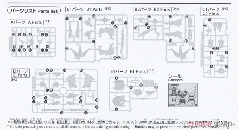 Bandai SD Gundam Modellbausatz - Caesar Legend Gundam Figure