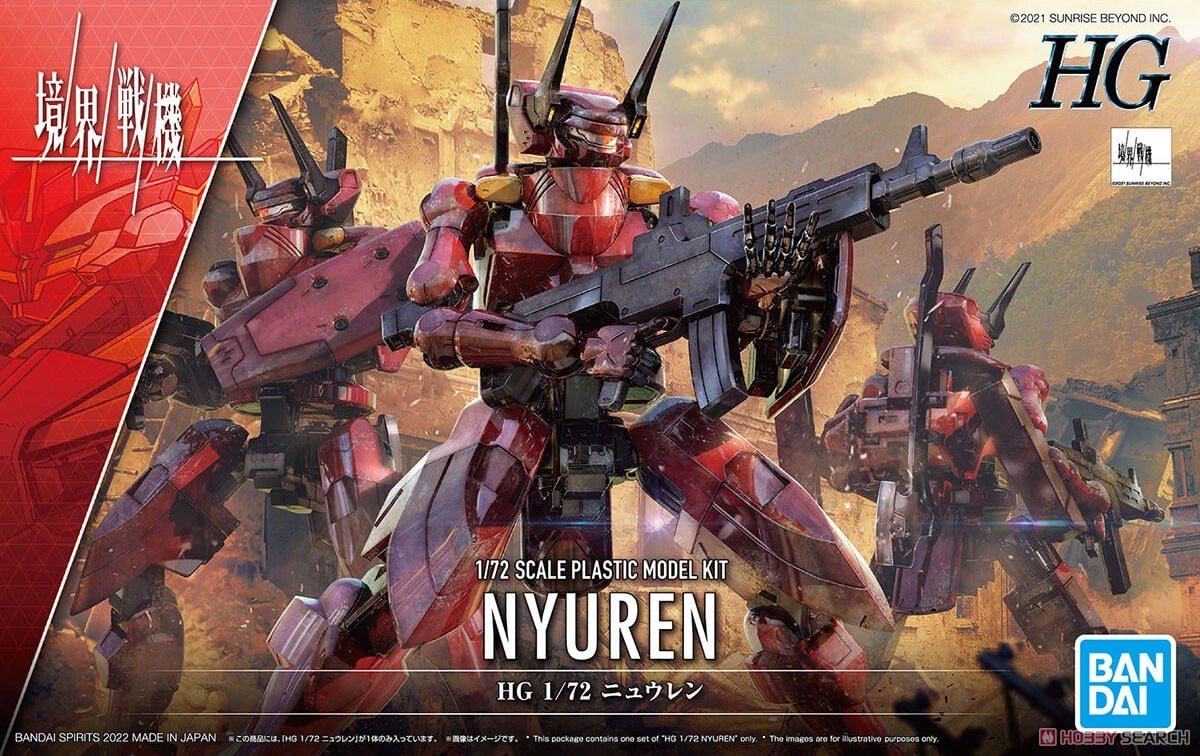 HG 1/72 Nyuren - LIB Gunpla