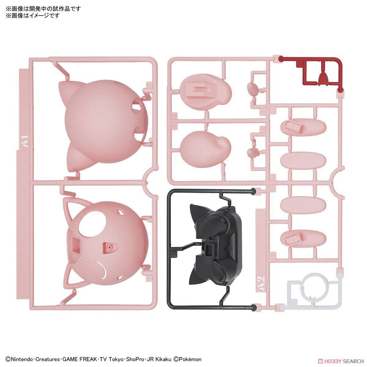 Bandai Pokémon Model Kit Quick!! 09 Jigglypuff