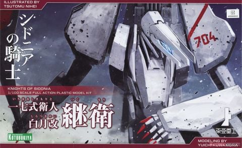 Kotobukiya - Knights of Sindonia - 1/100 Tsugumori