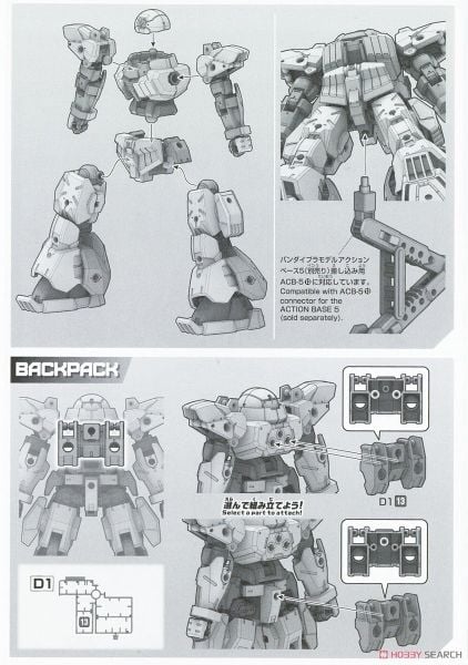 30MM 1/144 bEXM-28 Revernova - Green