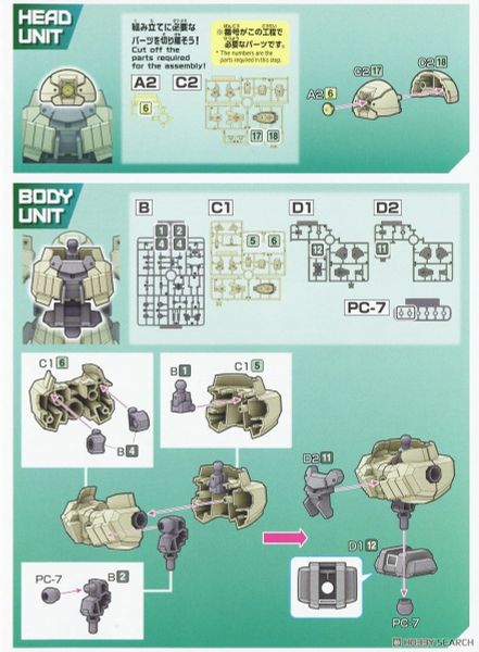 30MM 1/144 bEXM-28 Revernova - Green