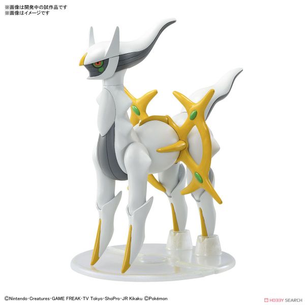 [Pre-order] - 2024 tháng 01 - POKEMON PLAMO COLLECTION 51 SELECT SERIES Arceus - Giá Order: 330k