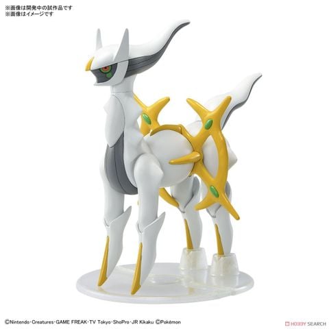Pokemon Plastic Model COLLECTION 51 SELECT SERIES Arceus