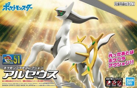Pokemon Plastic Model COLLECTION 51 SELECT SERIES Arceus