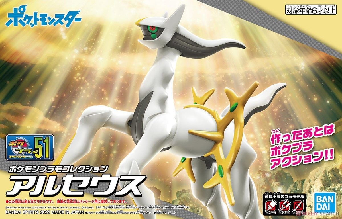 Mô hình Pokemon Arceus TOMY HYPER  Đồ chơi trẻ em